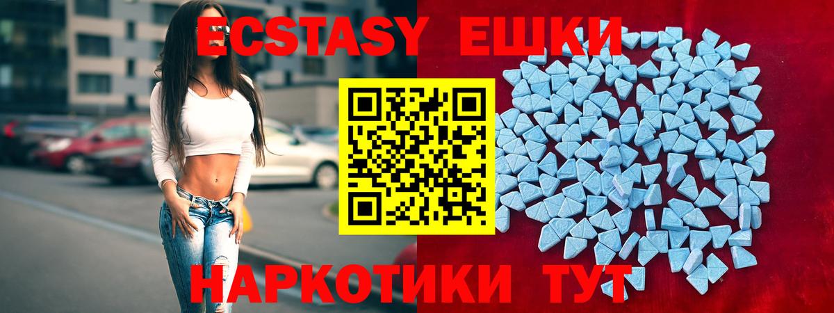 ЭКСТАЗИ 300 mg  что такое наркотик  Рассказово  Экстази XTC  Вход с VPN  Ecstasy 