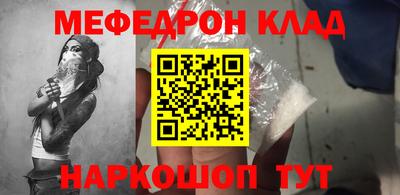 MESCALINE Бугуруслан