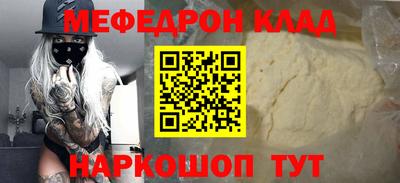 MESCALINE Бугуруслан