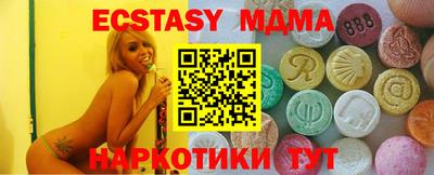 MESCALINE Бугуруслан