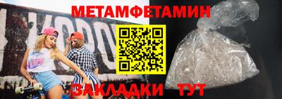 PSILOCYBIN Будённовск