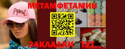 MESCALINE Бугуруслан