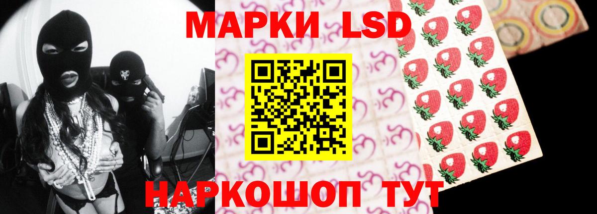 Лсд 25 экстази ecstasy Рассказово
