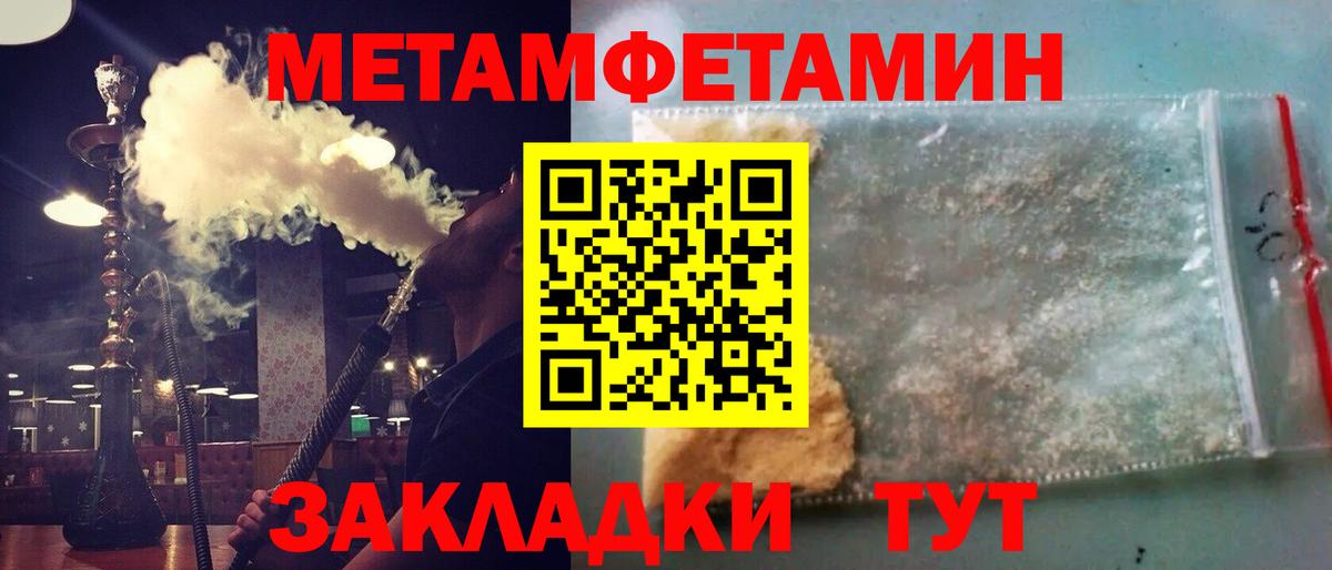 Рассказово  Первитин  Вход с VPN  Первитин Декстрометамфетамин 99.9% 