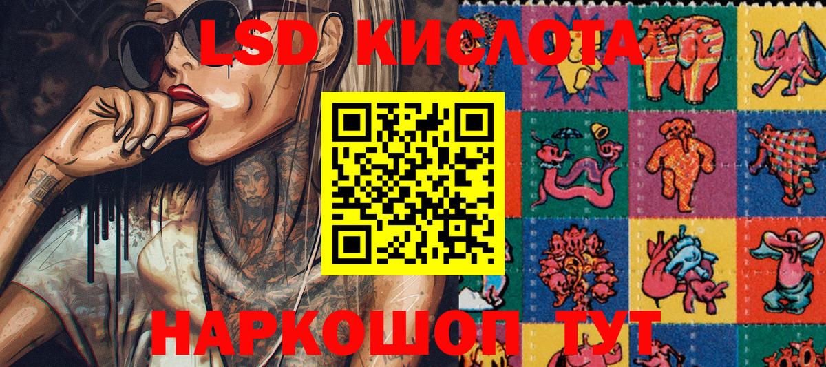 Наркотические марки  Вход с VPN  Рассказово  Марки NBOMe 1,5мг 