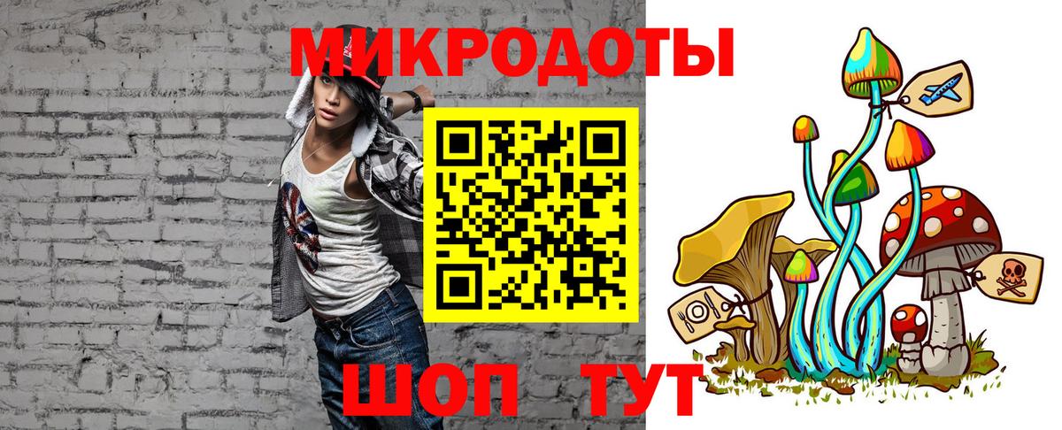 Псилоцибиновые грибы MAGIC MUSHROOMS Рассказово