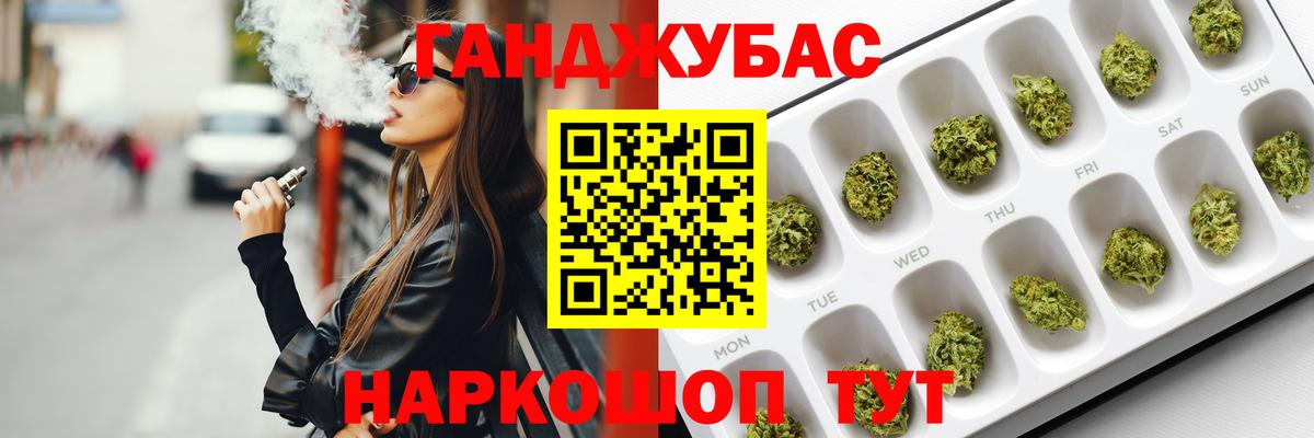 Канабис OG Kush  Марихуана THC 21%  Шишки марихуана гибрид  Вход с VPN  Бошки Шишки сатива  Рассказово 